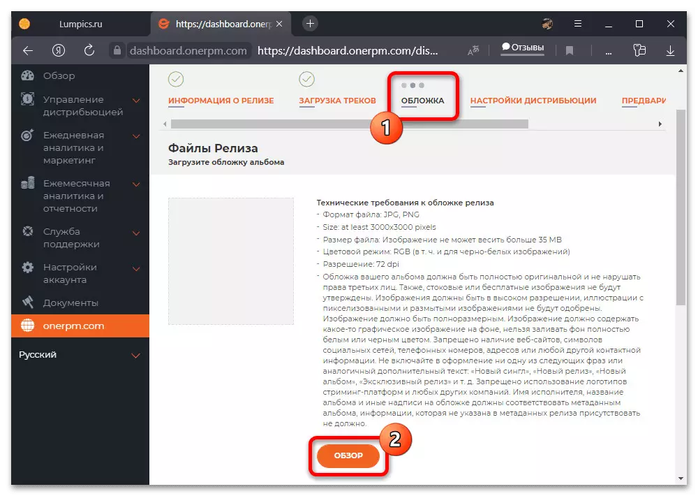 VKontakte_039 musiqasini qanday yuklash kerak