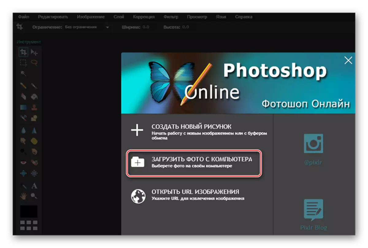 Photoshop-online dodajanje predloge