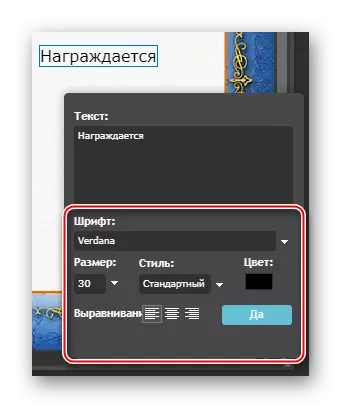 Photoshop-Online Stylization texta