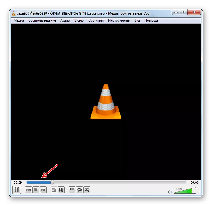 Humbja e skedarit audio FLAC nisur në programin VLC Media Player
