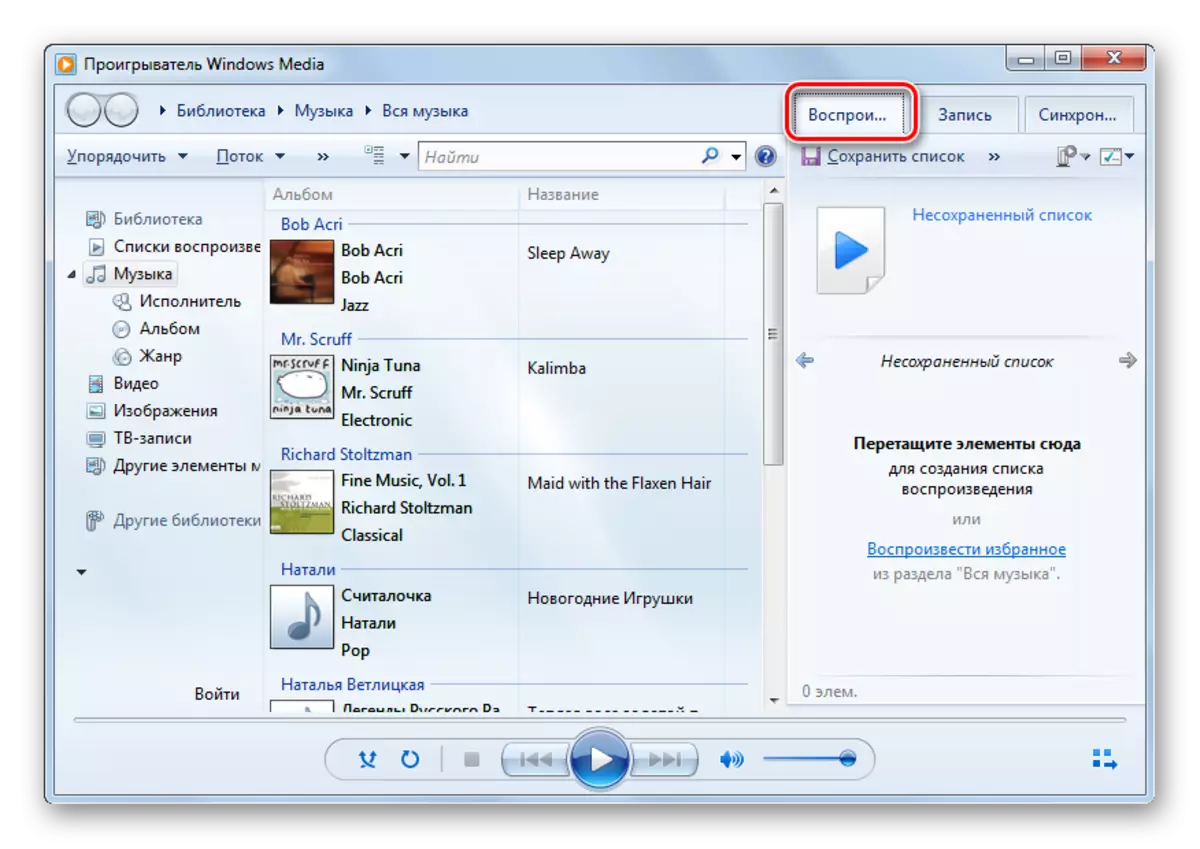 Mur fit-tab Playback fil-programm Windows Media