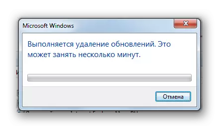 Выдаленне абнаўлення Internet Explorer у Windows 7