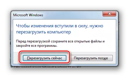 Ўключэнне перазагрузкі кампутара праз дыялогавае акно ў Windows 7
