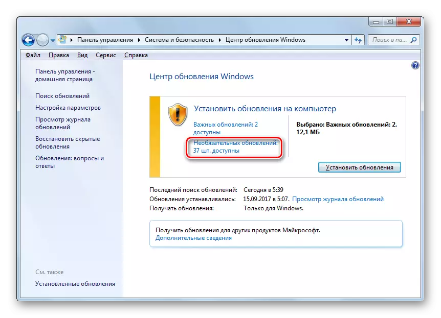 Пераход да прагляду неабавязковых абнаўленняў у акне Цэнтр абнаўлення Windows у Панэлі кіравання ў Windows 7