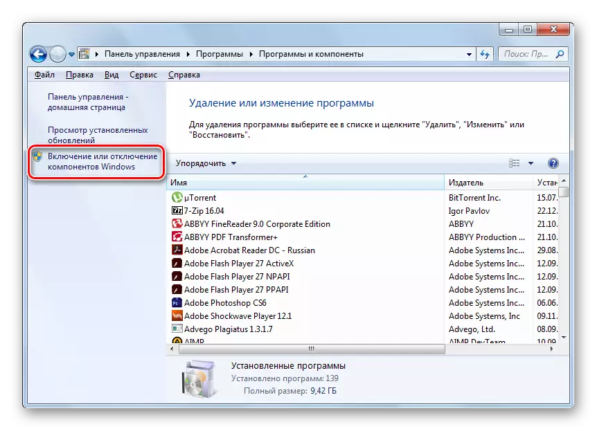 Пераход у акно Уключэнне або адключэнне кампанентаў Windows з акна Выдаленне або змяненне праграмы ў Windows 7