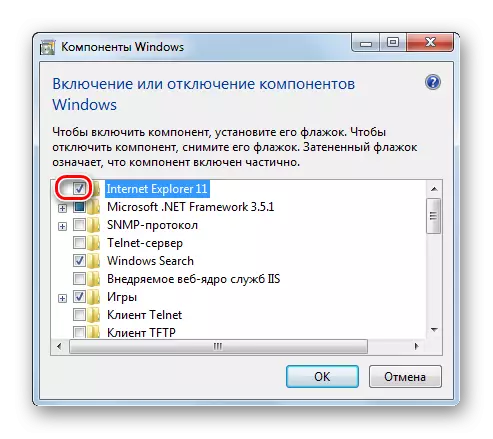 Зняцце галачкі з кампанента Internet Explorer ў акне Уключэнне або адключэнне кампанентаў Windows у Windows 7