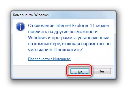 Дыялогавае акно з папярэджаннем аб наступствах адключэння компоннента Internet Explorer у Windows 7