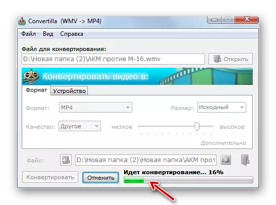 Pwosedi a WMV Videyo Konvèsyon File nan fòma a MP4 nan pwogram nan Convertilla