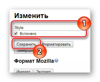 ກໍາລັງບັນທຶກການອອກແບບສໍາລັບ VC ໃນບັນນາທິການ Stylish ໃນເວລາທີ່ການປ່ຽນແປງຂອງຕົວອັກສອນໃນເວັບໄຊທ໌ VKontakte