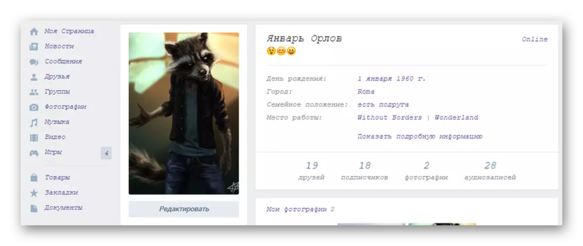 Vellykket endret skrift på hovedsiden på VKontakte nettsted