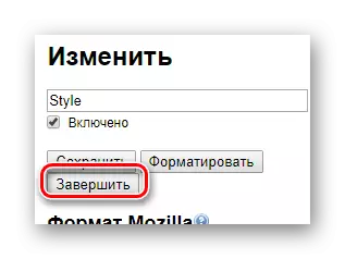 Bruke den komplette knappen i den stilige editoren når du oppretter en stil for nettstedet VKontakt