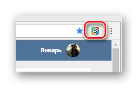 Pag-adto sa istilo nga mga setting sa extension sa nag-unang panid sa website sa VKontakte