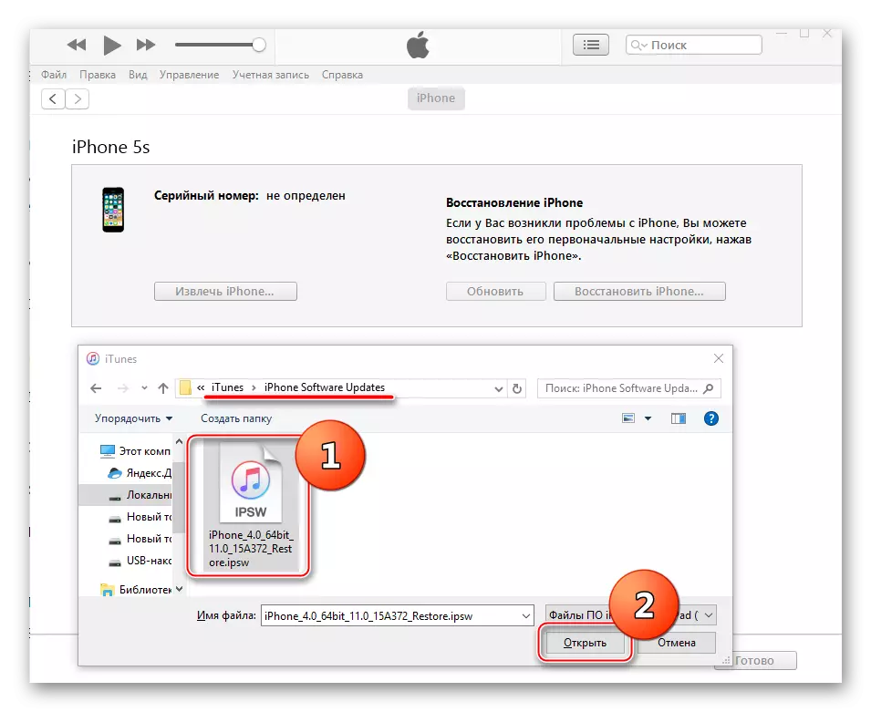 Apple iPhone 5S iTunes Pilih file dengan firmware pada disk.