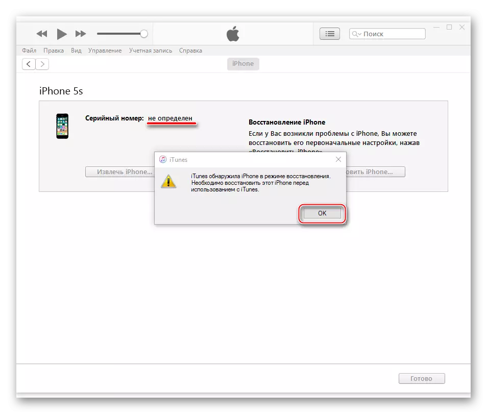 Apple iPhone 5S Benachrichtigung iTunes Smartphone ist im DFU-Modus angeschlossen.