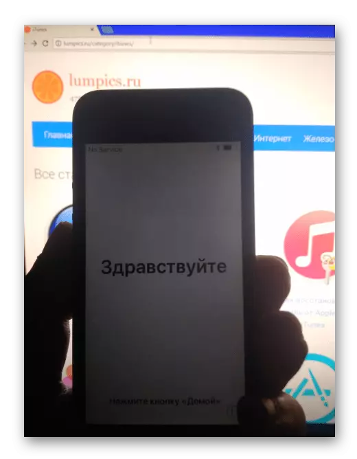 Apple iPhone-5s-Zapusk-Poster-Proshivki
