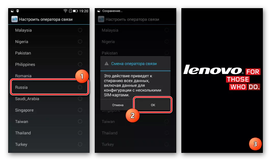 Lenovo A6000 Selection of RUSSIA Code, Confirmation, Reboot