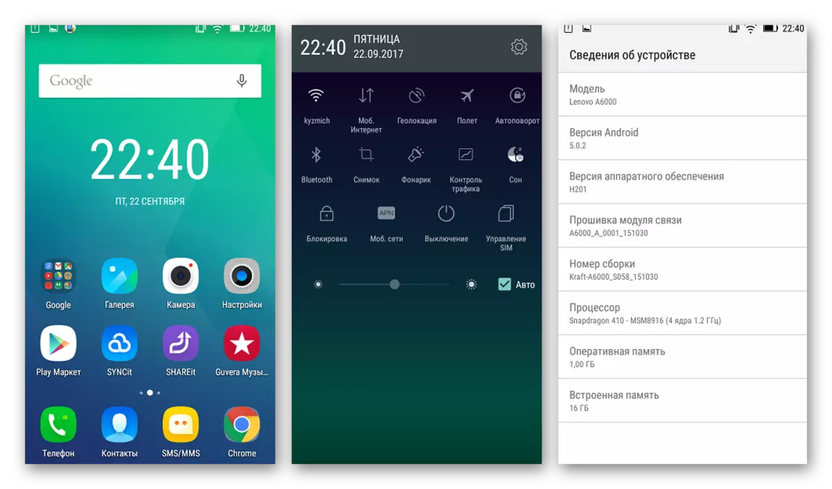Lenovo A6000 Firmware S058 بر اساس Android 5 ScreenShots
