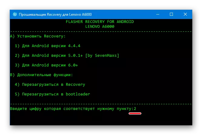 Android 5 साठी लेनोवो ए 6000 फर्मवेअर TWRP पुनर्प्राप्ती फ्लॅशर चॉइस रिकव्हरी