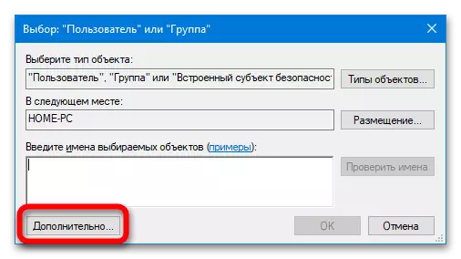 How to remove System Volume Information from flash drive_003