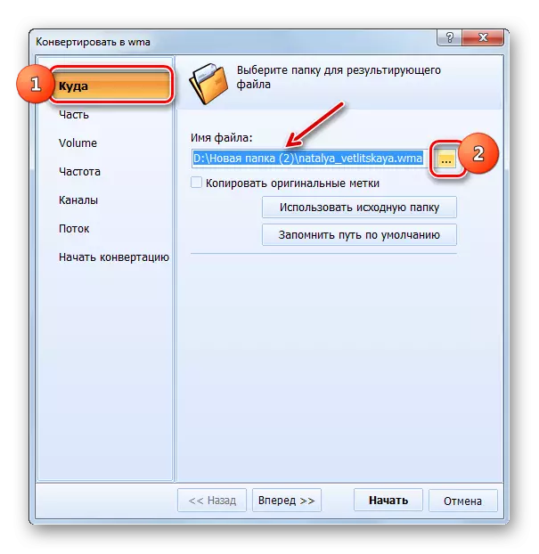 Pārslēgšanās uz konvertēto failu konvertē failu izvēles logu konvertēšanas logā uz WMA kopējā audio pārveidotājs