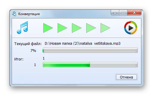 MP3 аудио файл процедура превръщане в WMA формат в Total Audio Converter