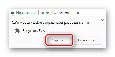 Adobe Flash Player foar Brûk webcamtest