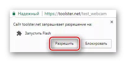 Adobe Flash Player Use-knop voor Toolster Site