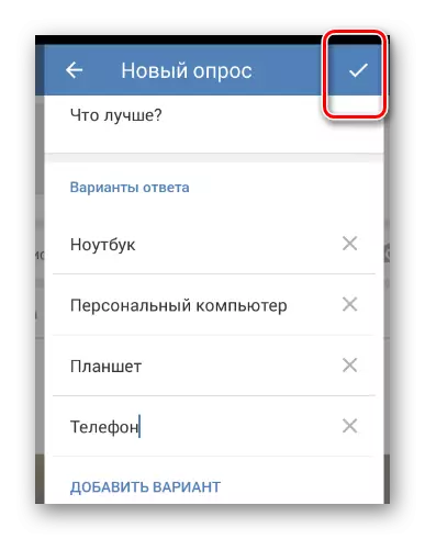 Confirmación da creación dunha enquisa no rexistro da páxina do grupo na aplicación móbil Vkontakte