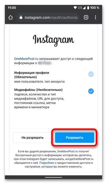 Kako iz Instagrama Podijelite vkontakte_009