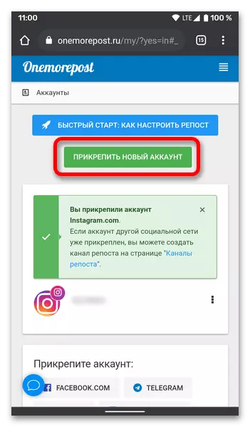 Kako iz Instagrama Share Vkontakte_010