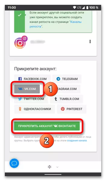 Conas ó Instagram Share Vkontakte_011