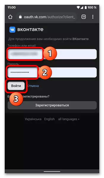 كيف من إينستاجرام حصة VKontakte_012