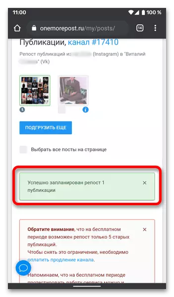 Vkontakte_022