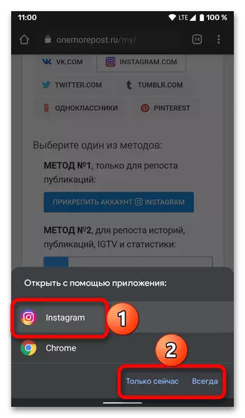 Hoe van Instagram Deel VKontakte_008