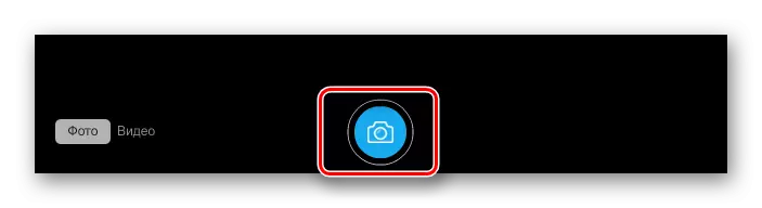Foto shooting ikon pada Recorder Video Online