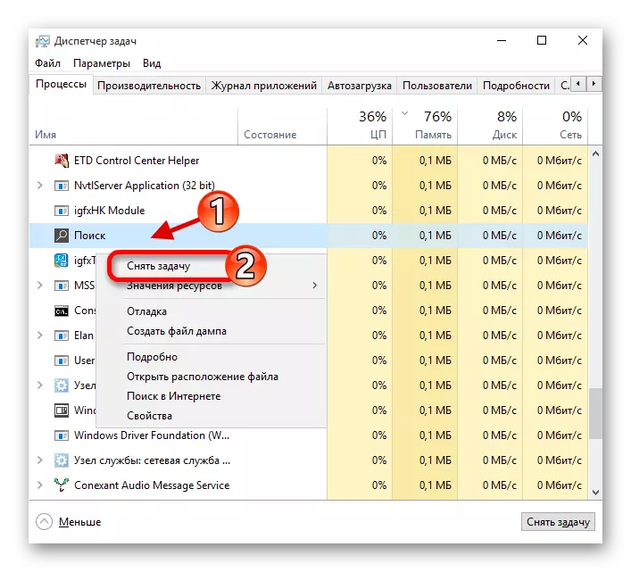 Rimozione di un processo non necessario in Task Manager di Windows 10