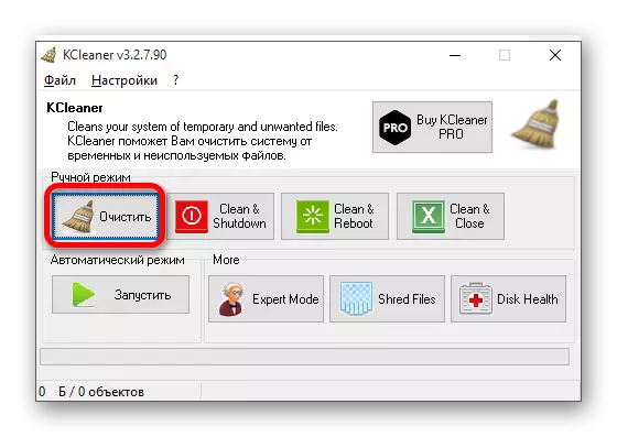 Εκτελέστε το σημείο RAM στο ειδικό πρόγραμμα Kcleaner στα Windows 10