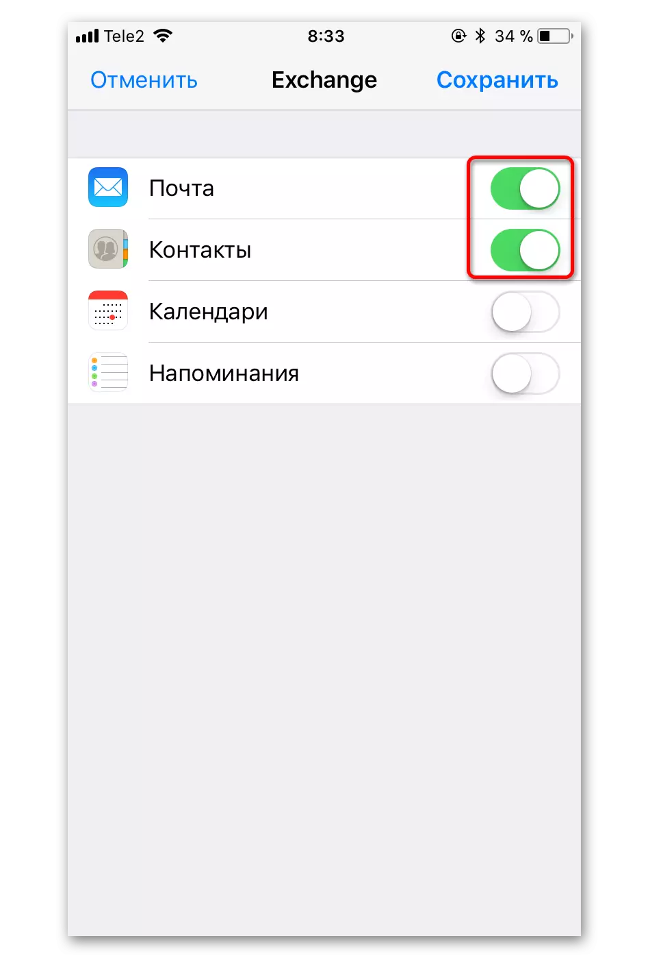 Prebacivanje klizač da sinhronizuje poštu i kontakte Gmail sa iPhone