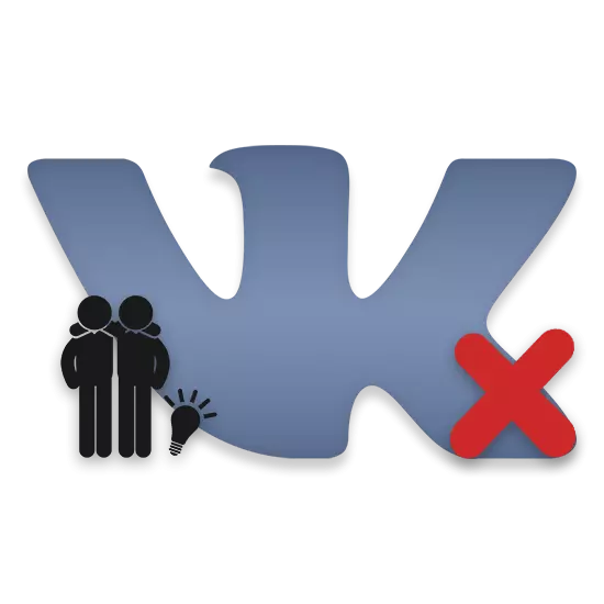 Cara Menghapus Dari Teman Penting Vkontakte