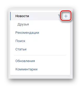 Razkritje dodatnega menija v razdelku Novice na spletni strani Vkontakte