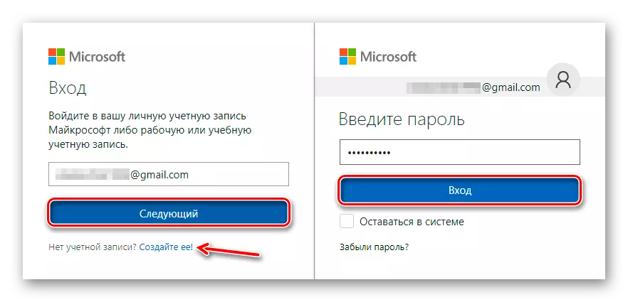 Ўваходзім ў ўліковы запіс Microsoft у сэрвісе Office Online