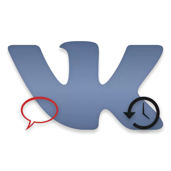 Hoe kinne jo VKontakte korrespondinsje weromsette