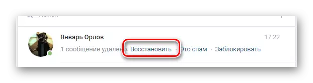 Processo di recupero istantaneo nella sezione Messaggio su Vkontakte