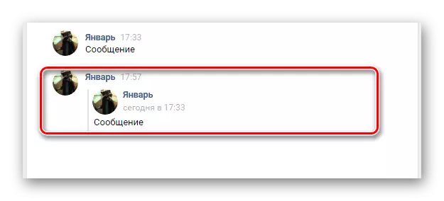 Message réussi dans la section du site Web de Vkontakte