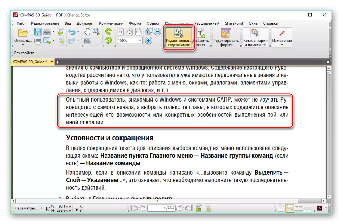 Ga naar het bewerken van tekst in PDF-XChange Editor