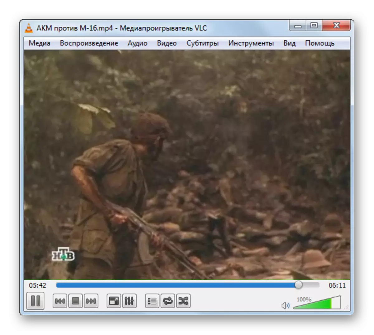 VLC Media Play оюнчу программасында MP4 видео файлын ойноо