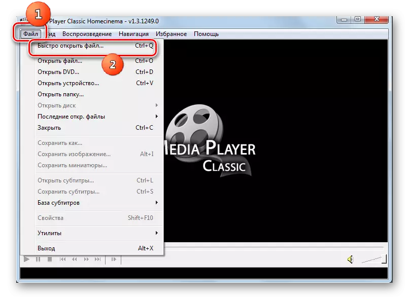 Przejdź do okna otwarcia okna przez górne menu poziome w programie Classic Media Player
