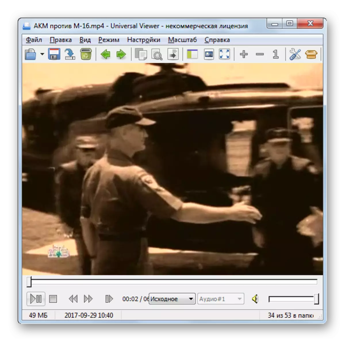 Playing the MP4 video file in Universal Viewer