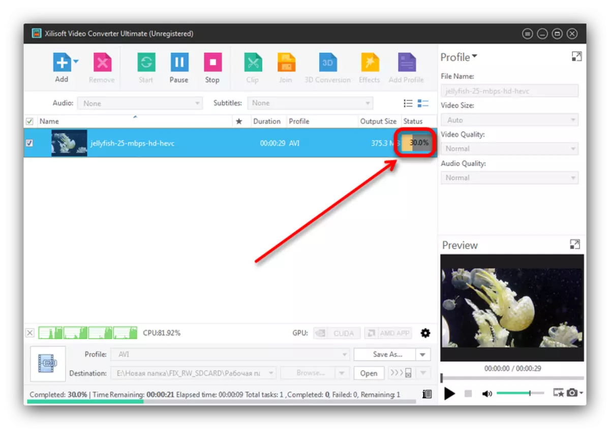 Прикажување на напредокот како AVI во Xilisoft Видео конвертор