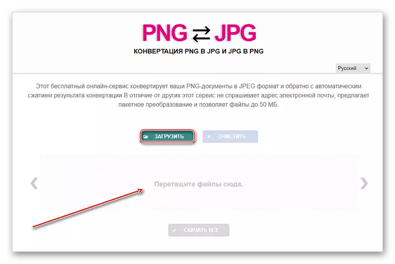 PNGJPG Download clip art